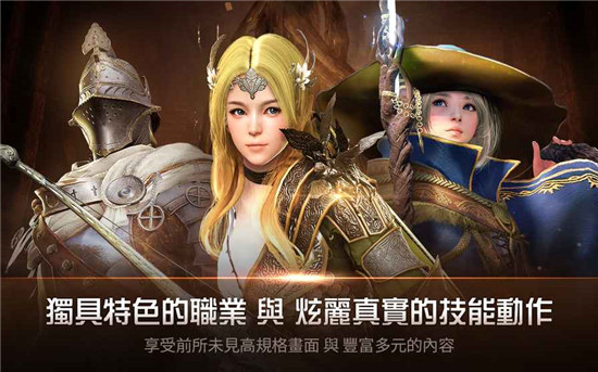 黑色沙漠台服