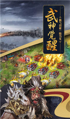 攻城掠地