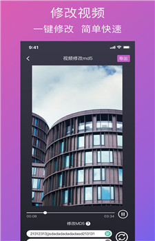 大神去水印app图2