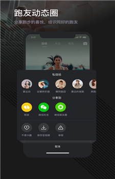 荔枝悦动图2