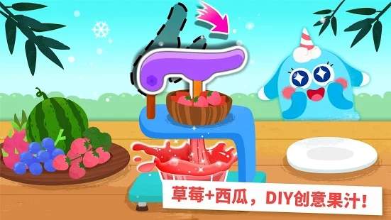 小熊猫的怪物朋友
