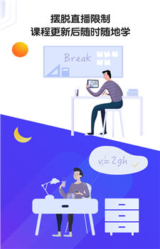 小猿AI课图1