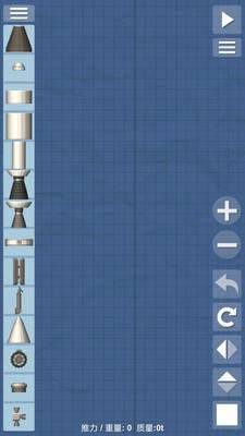 航天模拟器1.5.1.4完整版汉化截图4