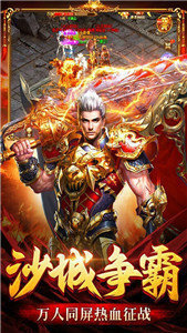 复古传神破解版图2