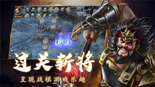 霸王大陆