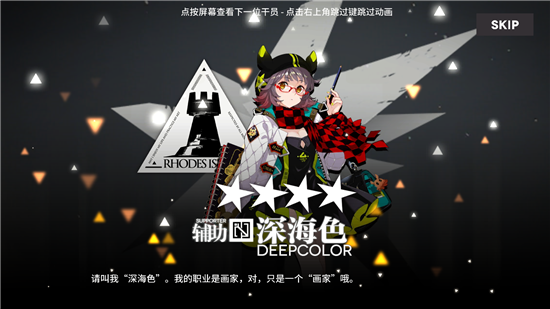 明日方舟wiki抽卡模拟器