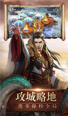 三国名将联盟-2