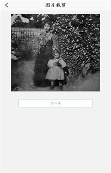 极简老照片修复app图3