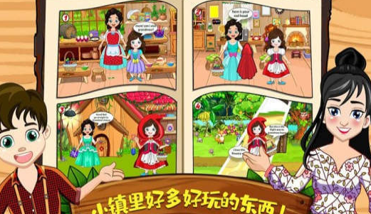 迷你小镇城堡图2