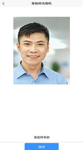 穿梭时光相机图2