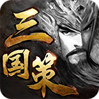 三国策online手机版