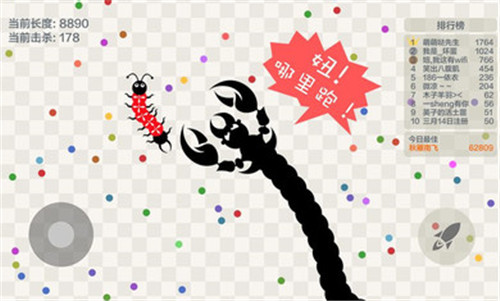 五毒大作战无限金币-3
