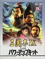 三国志9手机版