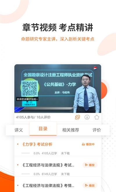勘察设计准题库图3