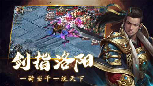 霸王大陆图1