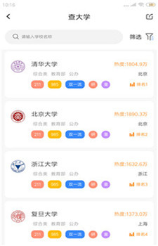 育鸟飞app-1