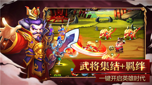 召唤三国无限元宝-2