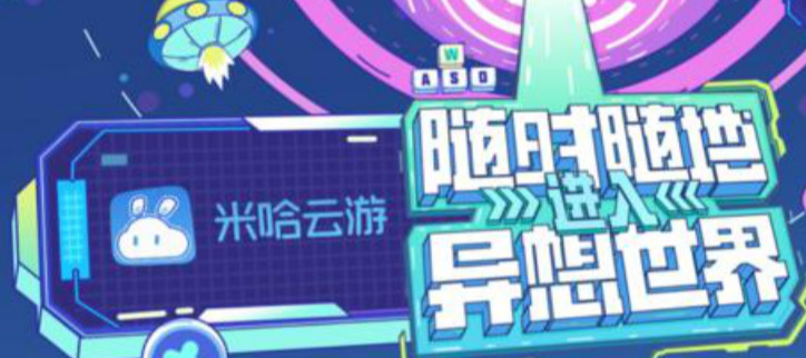 免费秒玩大型游戏软件