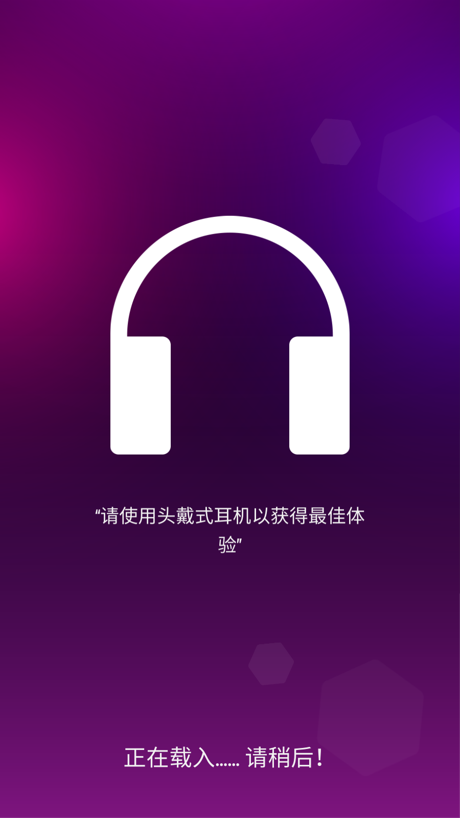 音乐节奏小球大师-1