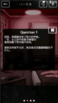 邻居阴间公寓的故事-0