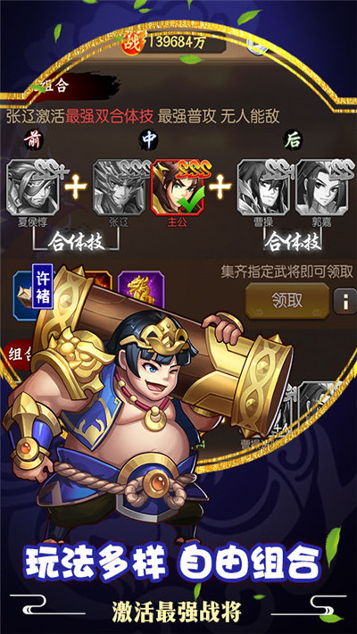 赵云战纪破解-0