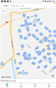 阡陌公交app-2