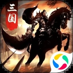 铁血三国