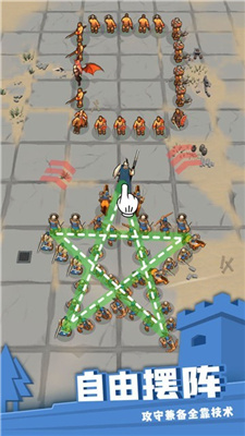 别动我的兵图3