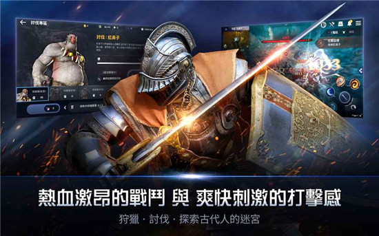 黑色沙漠台服截图2