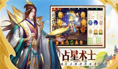 点将斗三国最新版