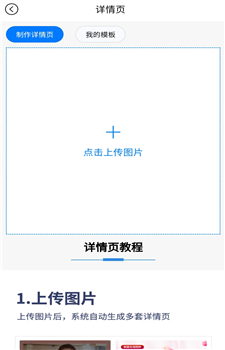 美图王-1