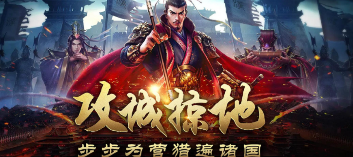古代军事战争策略游戏手游
