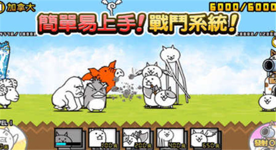 猫咪大战争10.5.0破解版10.10.0图2