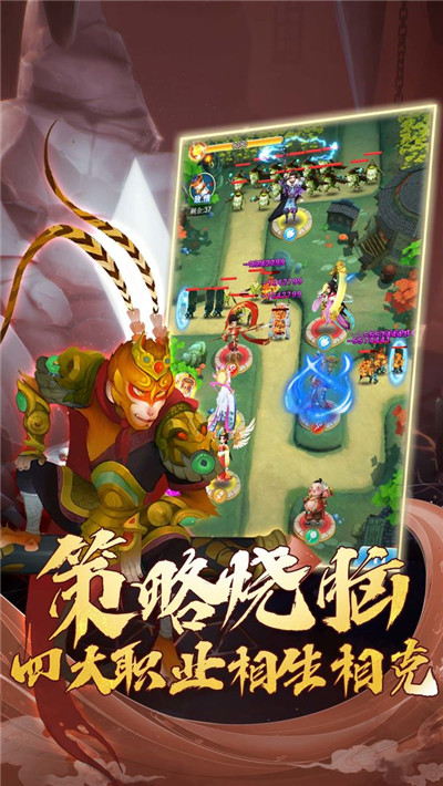 魔灵军团内购破解