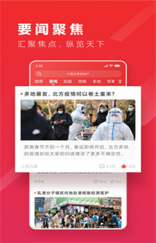 新热资讯-1