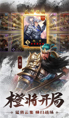 车马炮截图2