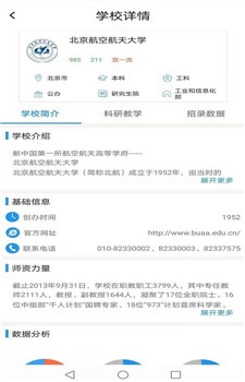宜志愿-1