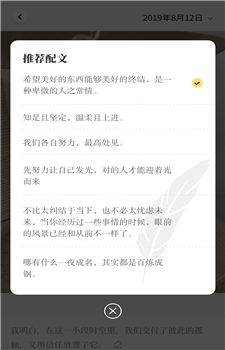 元气相机截图3