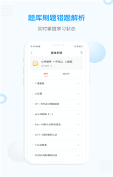 家学堂一对一辅导