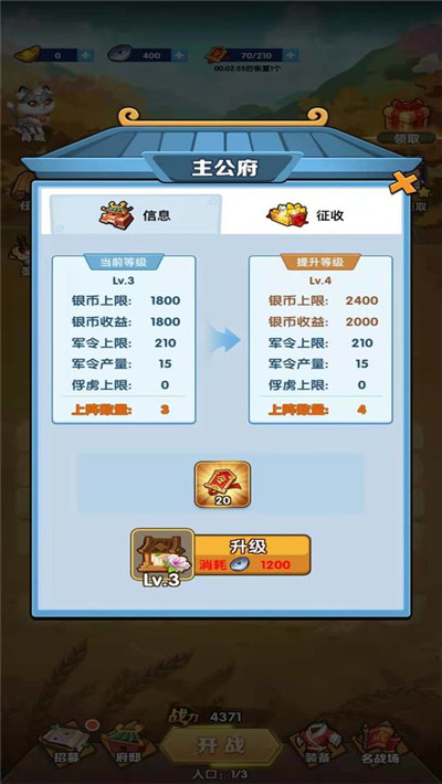 我的英雄们-4