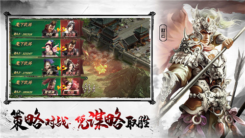 王者之师破解-0