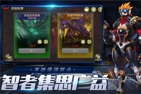 末日血战破解无限钻石无限金币-1