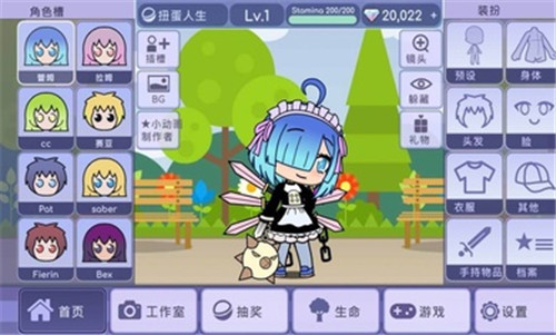 Gacha Life-1
