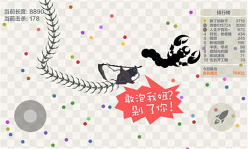 五毒大作战无限金币-4