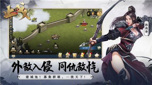 止戈无限元宝破解截图1