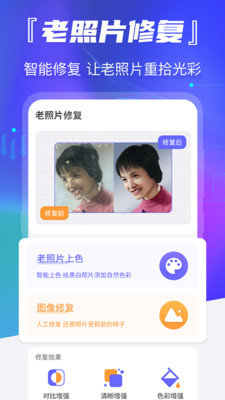 动态照片app截图1