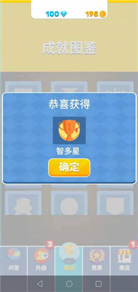 昨日梦想家