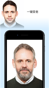 faceapp下载安卓官网版