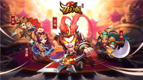 召唤三国无限元宝-4