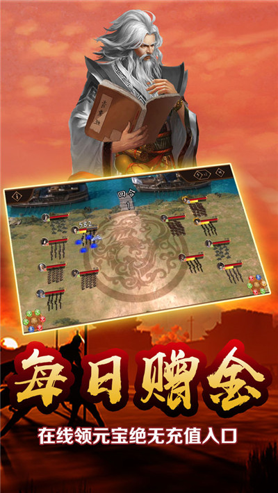 雄略安卓版-3